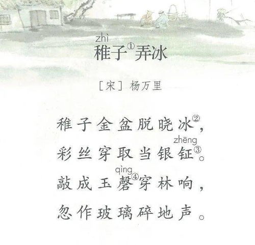 有關(guān)于錯誤的詩(shī)句