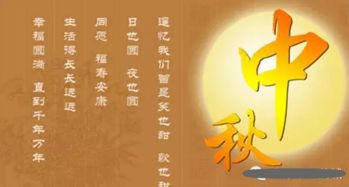 關(guān)于詩(shī)人借中秋節思鄉的古詩(shī)句