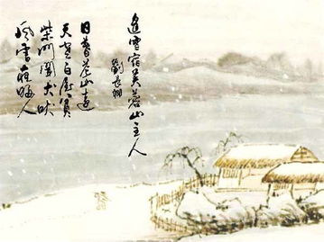 冰的詩(shī)句古詩(shī)