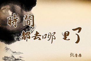 形容間隔時(shí)間長(cháng)的古詩(shī)句