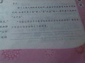 有關(guān)時(shí)間的成語(yǔ)和古詩(shī)句