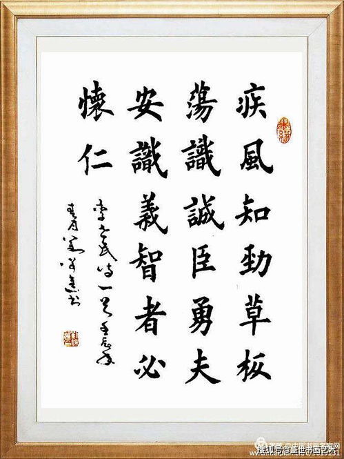詩(shī)句,單位