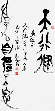 關(guān)于君子自強不息的古詩(shī)句,君子自強不息的古詩(shī),君子以自強不息的古詩(shī)詞句