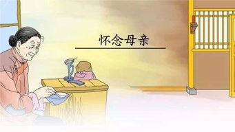 關(guān)于父母去世的詩(shī)句