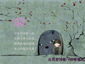 表達愛(ài)情失意的古詩(shī)句