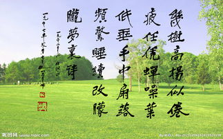關(guān)于黃的詩(shī)句古詩(shī)大全