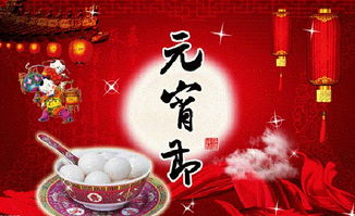 詩(shī)句,春節