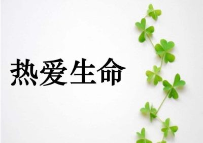 客服,詩(shī)句,困難