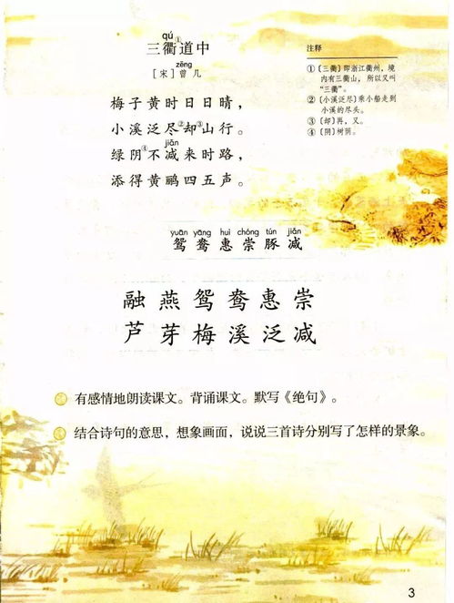 贊美母愛(ài)的詩(shī)句或古詩(shī)三級