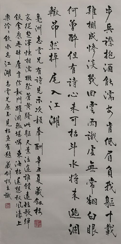 古詩(shī)中含有洲的詩(shī)句