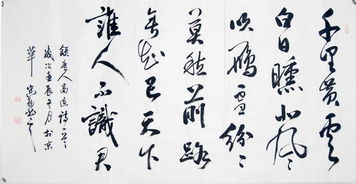有關(guān)寫(xiě)云的詩(shī)句古詩(shī)