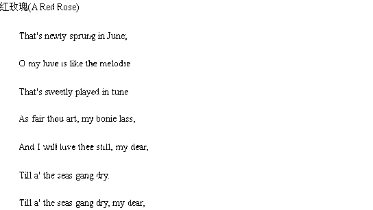 關(guān)于玫瑰的英文詩(shī)句