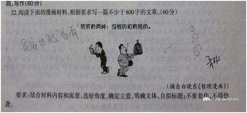 關(guān)于富裕過(guò)貧窮的詩(shī)句