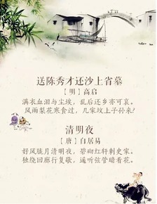 詩(shī)句,描寫(xiě)