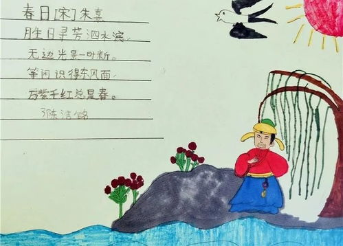 古詩(shī),詩(shī)句,春天,小學(xué)