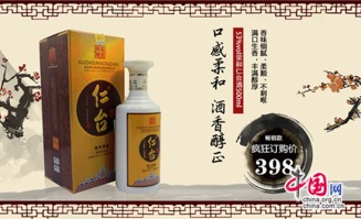 關(guān)于茅臺的古詩(shī)句