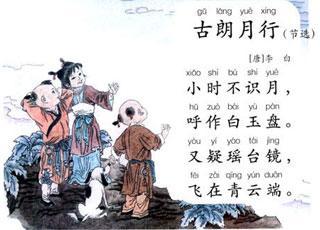 古詩(shī)古朗行詩(shī)句