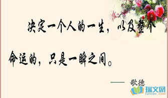 關(guān)于時(shí)間的格言警句或詩(shī)句