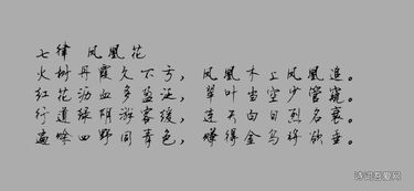 鳳凰,古詩(shī),詩(shī)句
