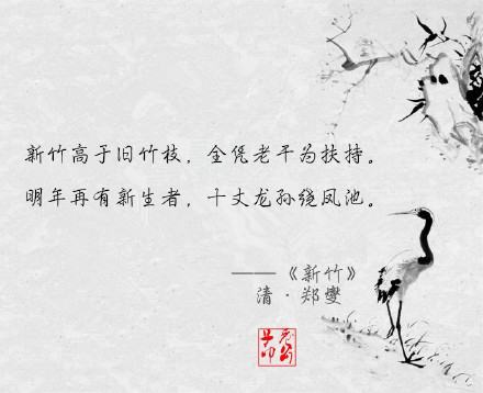 詩(shī)句,贊美,作古