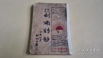詩(shī)句