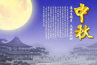 寫(xiě)中秋明月的詩(shī)句古詩(shī)詞