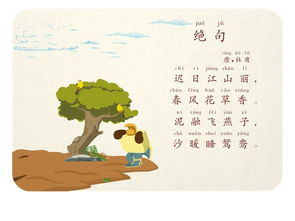 關(guān)于小兒嬉戲的古詩(shī)句,小兒古詩(shī)小兒垂釣,小兒重釣的古詩(shī)