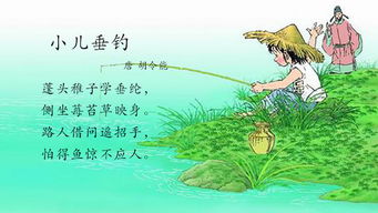 古詩(shī)詞垂釣詩(shī)句