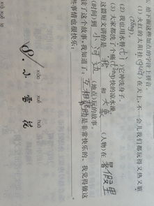 關(guān)于相互幫助的詩(shī)句