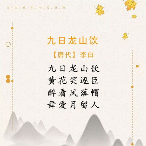 帶有煙的古詩(shī)句