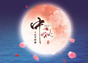 關(guān)于中秋的七絕詩(shī)句