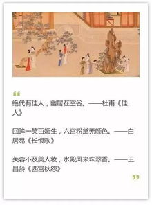 描寫(xiě)女子美貌的古詩(shī)句,描寫(xiě)女子亭亭玉立的古詩(shī),描寫(xiě)女子幽怨的古詩(shī)