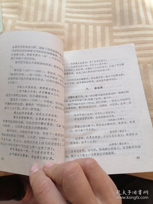 關(guān)于教育師的古詩(shī)句