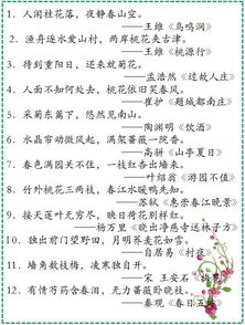 古詩(shī)文網(wǎng)描寫(xiě)白露的古詩(shī)句