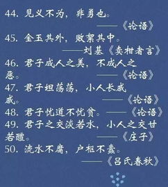倡議合作的哲理古詩(shī)句