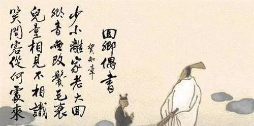 詩(shī)句