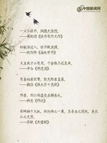 詩(shī)句,勵志