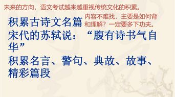 風(fēng)有關(guān)的古詩(shī)句,與水有關(guān)的古詩(shī)句,有關(guān)朋友的古詩(shī)句