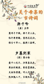 描寫(xiě)夏天草詩(shī)句古詩(shī)詞