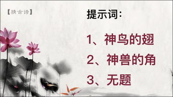 形容大的古詩(shī)句