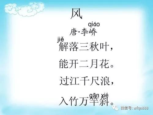 一句關(guān)于自然風(fēng)的詩(shī)句