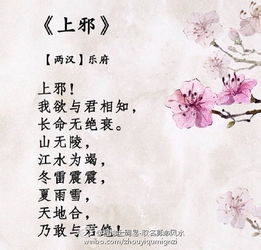 朗朗上口的古詩(shī)句