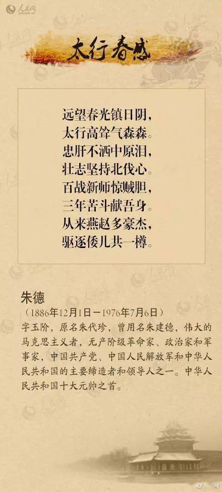 關(guān)于勿忘臺灣離開(kāi)的詩(shī)句