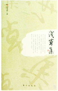 關(guān)于有活力的詩(shī)句