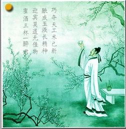 經(jīng)濟發(fā)展的古詩(shī)句