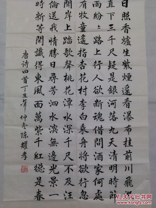 贊古詩(shī)的詩(shī)句