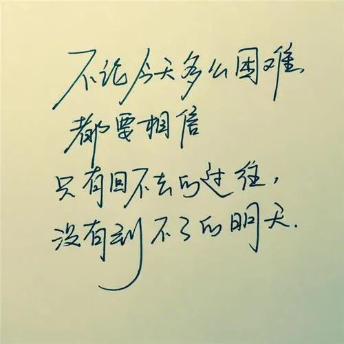 微信簽名古詩(shī)句