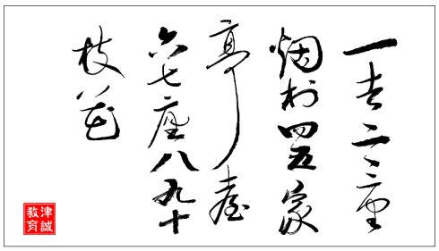 關(guān)于徐州最有名的詩(shī)句