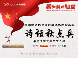 關(guān)于祖國西部的詩(shī)句