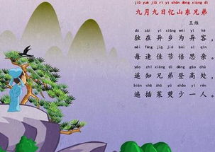 關(guān)于月的思念親人的詩(shī)句